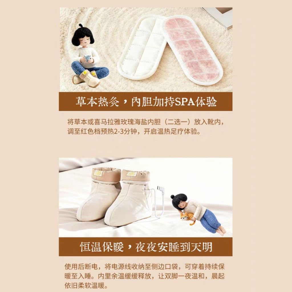 无水泡脚 3档热敷脚底艾灸热敷鞋套 Mix Herbal Warming Foot Spa Sock 白芷玉竹热敷靴 Mix Herbal Warming Foot Spa Shoes 母亲节礼物 Mother's Day Gift