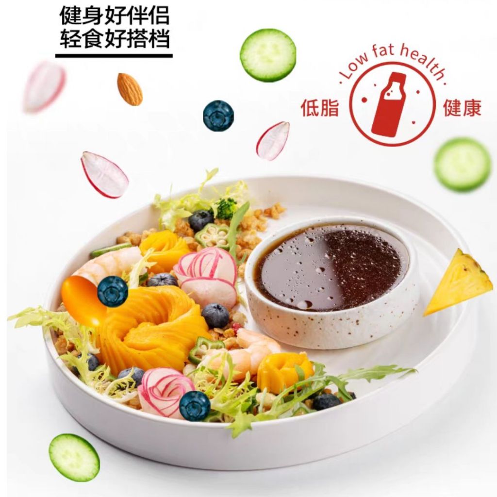 260g 无添加糖 苏大叔橄榄油油醋汁 Olive Oil Oil Vinegar Salad Sauce 轻食健康橄榄油油醋汁 NO SUGAR ADDED Olive Oil Vinaigrette Dressing