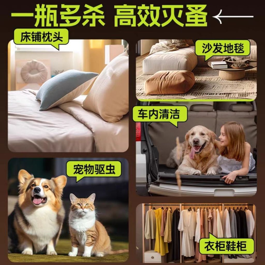 500ml  呋虫胺杀虫剂 灭杀蟑螂跳蚤蚂蚁害虫 Dinotefuran Insecticide Pesticides Kill Flea, Anti-cockroach, Anti-bug spray Anti-ant spray