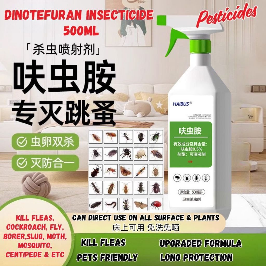 500ml  呋虫胺杀虫剂 灭杀蟑螂跳蚤蚂蚁害虫 Dinotefuran Insecticide Pesticides Kill Flea, Anti-cockroach, Anti-bug spray Anti-ant spray