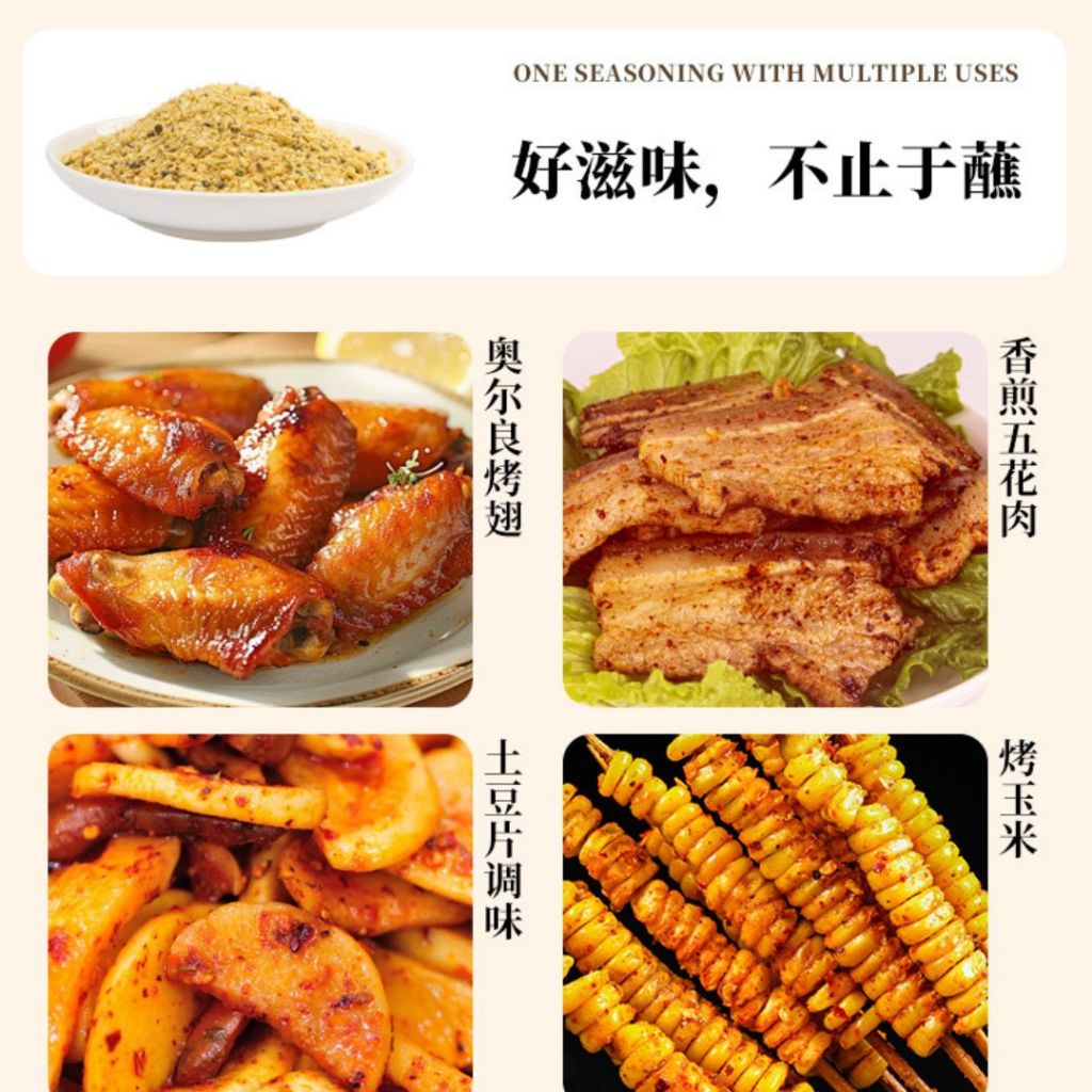 125g 六婆  香辣辣椒面 香辣蘸料/孜然蘸料/香甜蘸料 Chinese Chilli Flakes/ Cumin BBQ Powder/ Sweet BBQ Powder Chinese Paprika/香辣辣椒粉