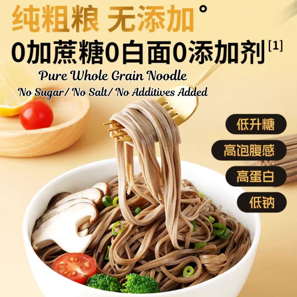 500g 100% Pure Buckwheat Noodle 100%纯乔麦面 低升糖高蛋白底钠荞麦面 糖友乔麦面 High Protein Low GI Pure Buckwheat Noodle