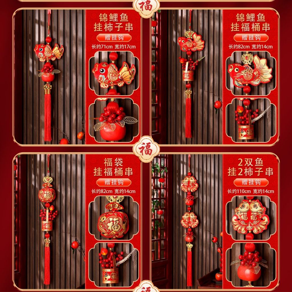 新春招财进宝烫金挂件 Chinese New Year Prosperity Shinning Wall Decoration Hanging