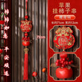 新春招财进宝烫金挂件 Chinese New Year Prosperity Shinning Wall Decoration Hanging