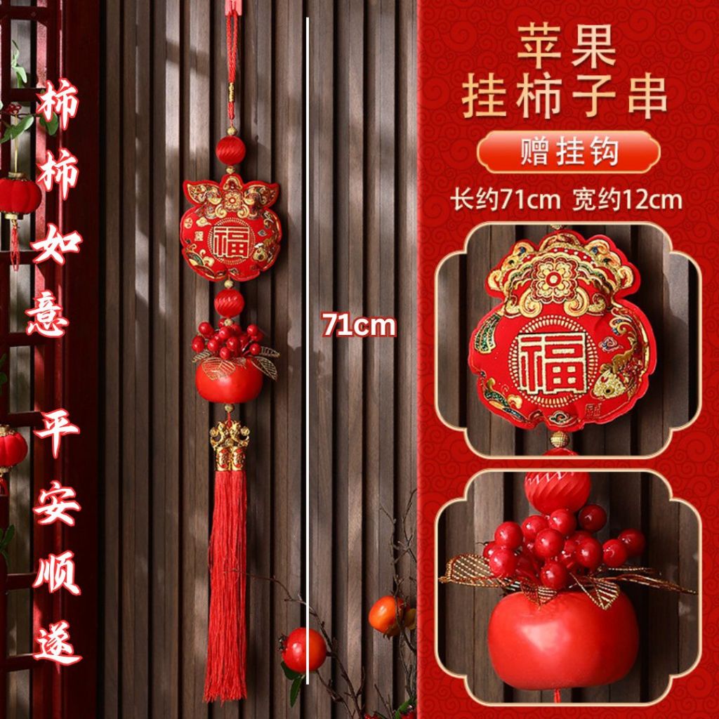 新春招财进宝烫金挂件 Chinese New Year Prosperity Shinning Wall Decoration Hanging