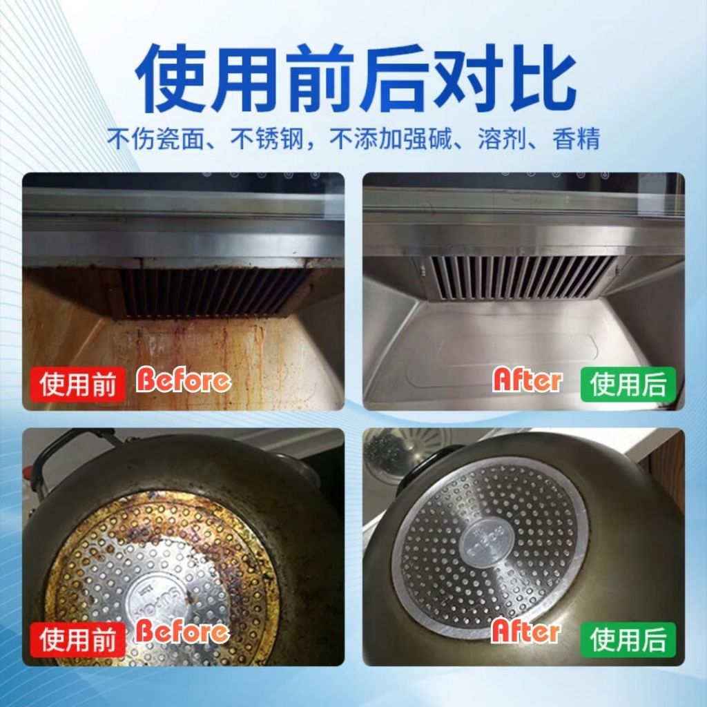 700g 氧净厨房厨具清洁活性氧颗粒 Kitchen Utensil Cleaning Activated Oxygen Particles/ Multi-purpose Kitchen Cleaner