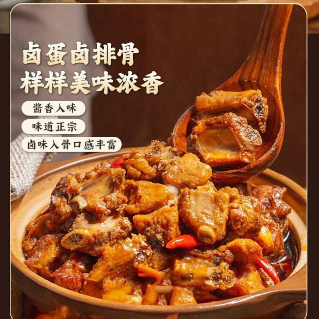 80g 胡二麻七台式卤肉汁 Taiwan Style Braised Pork Sauce