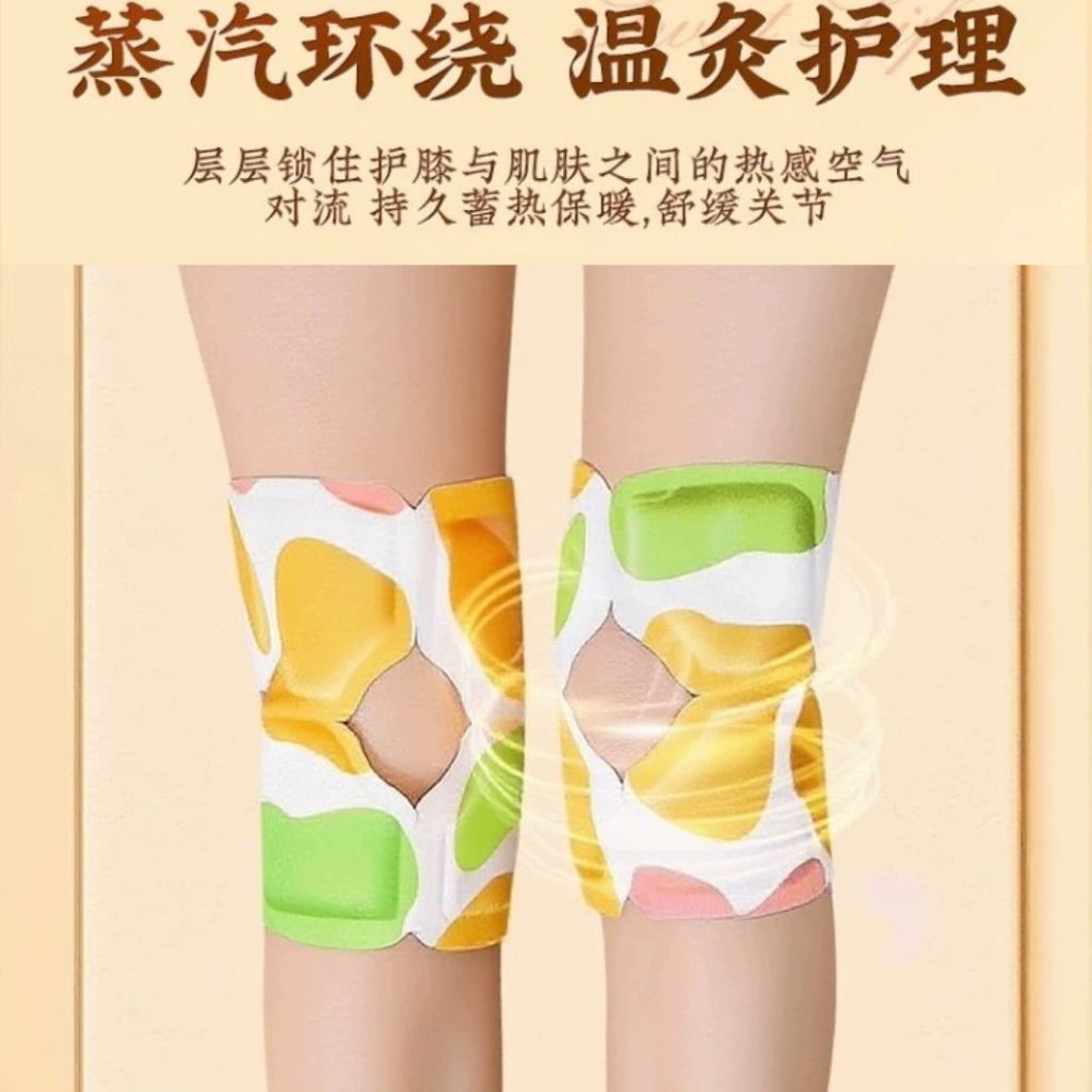 10pcs片 膝盖艾草温灸暖暖贴 Wormwood Knee Warming Patch / Wormwood Knee Moxibustion Patch 膝盖艾灸贴