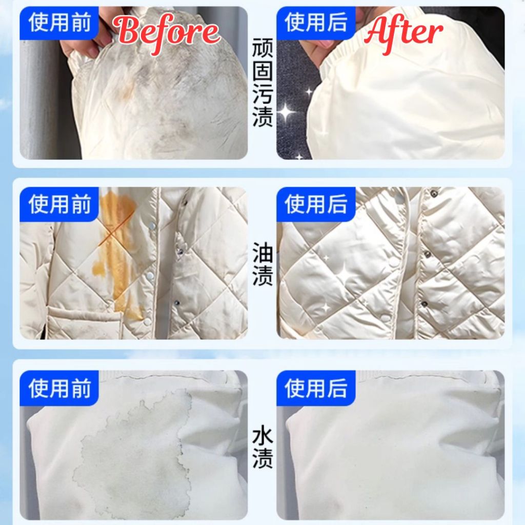2合1 羽绒干洗剂 羽绒干洗刷 2 in 1 Down Jacket Dry Wash Cleaning Agent Brush / 2 in 1 Down Jacket Dry Wash Brush with Detergent