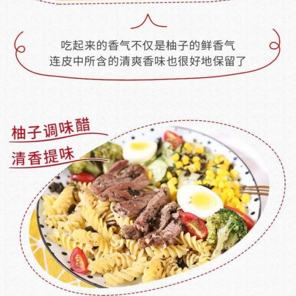 280ml Yuzu Vinegar Dressing 清新健康 柚子醋 沙拉柚子醋/蘸酱柚子醋 Yuzu Salad Dressing Cuka Yuzu/ 菊印柚子醋 Sos salad Cuka Yuzu
