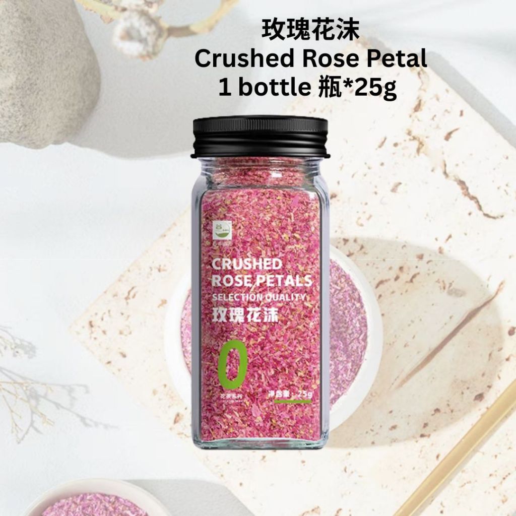 25g 玫瑰花沫 Crushed Rose Petal 可做玫瑰咖啡/玫瑰馒头/玫瑰糖水 Can made Rose Coffee/Rose Mantou/Rose Dessert 玫瑰花碎