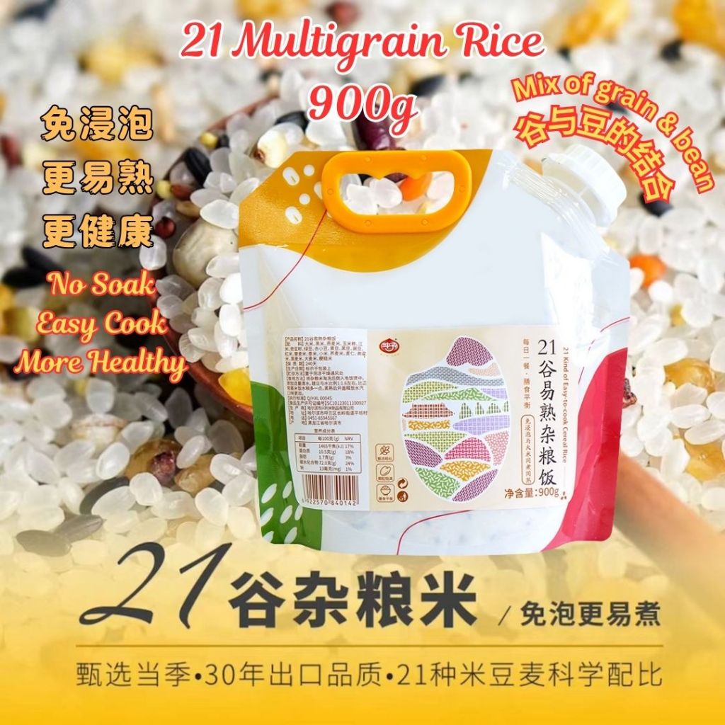 900g 免浸泡快熟 21谷粮杂粮饭 21 Multigrain Rice/ 21 Mix Grain Rice 21谷粮混合杂粮粥 21 Mix Grain Porridge