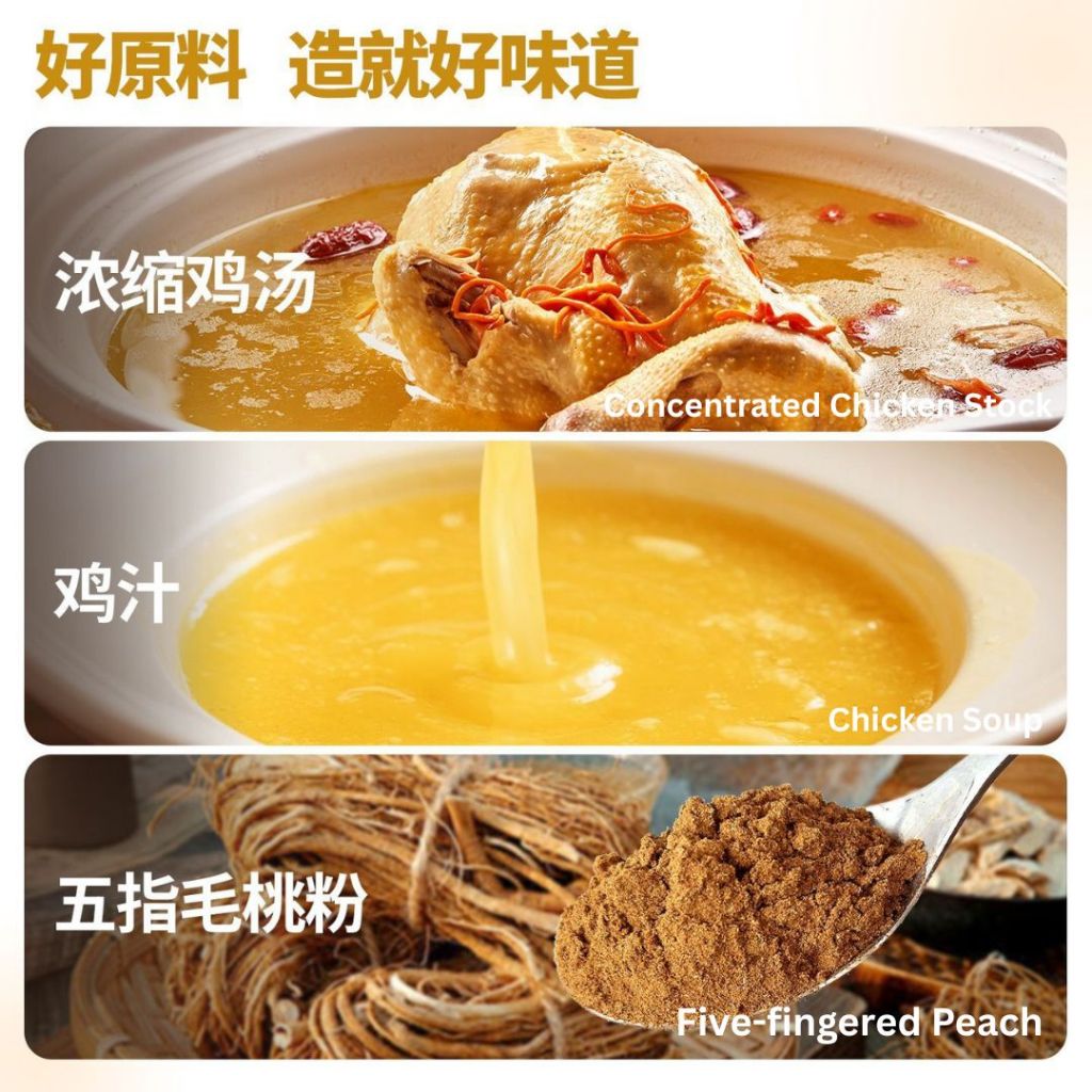 60g 1-2人份pax 即食五指毛桃鸡汤底 Instant Five-fingered Peach Ficus Chicken Soup Base