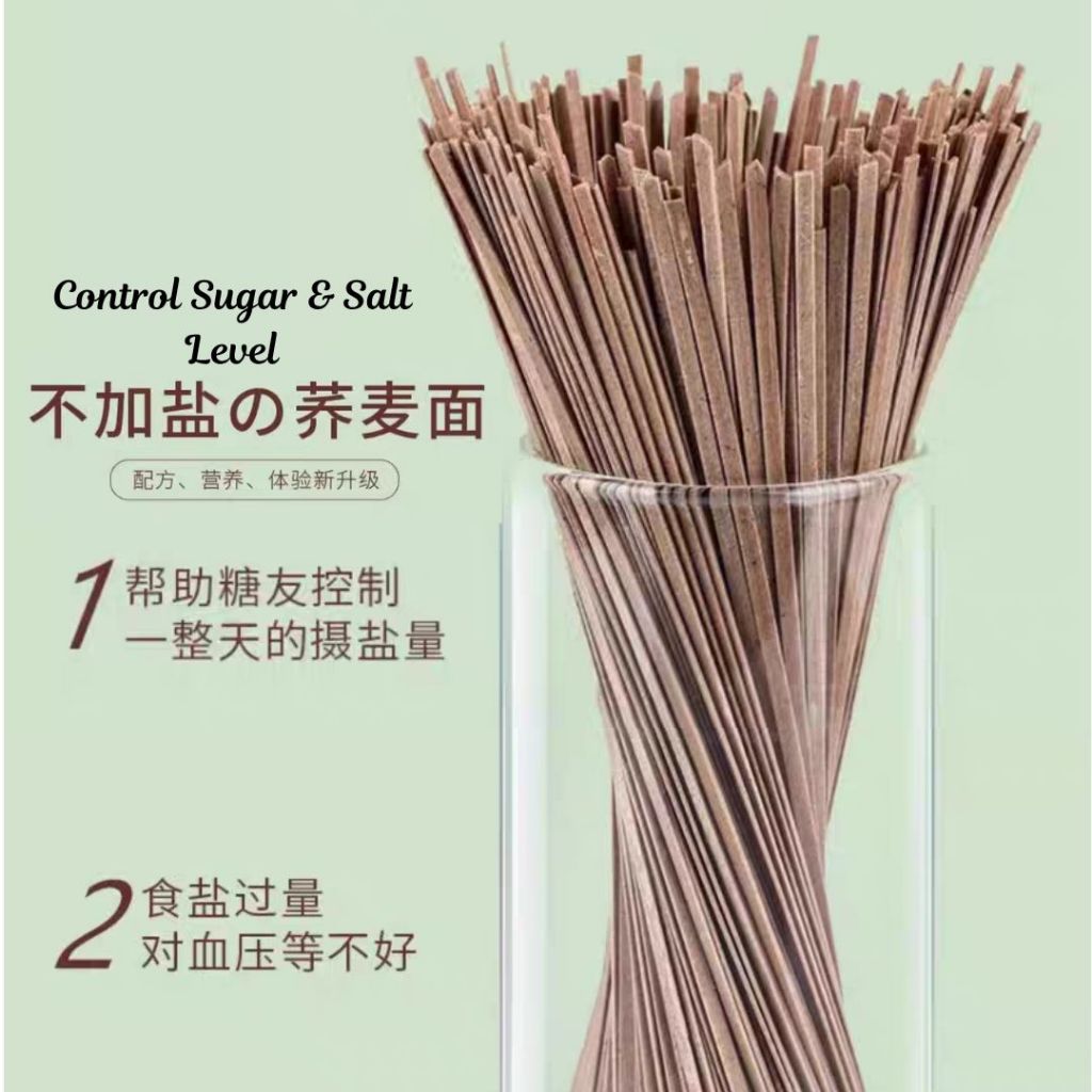 500g 100% Pure Buckwheat Noodle 100%纯乔麦面 低升糖高蛋白底钠荞麦面 糖友乔麦面 High Protein Low GI Pure Buckwheat Noodle