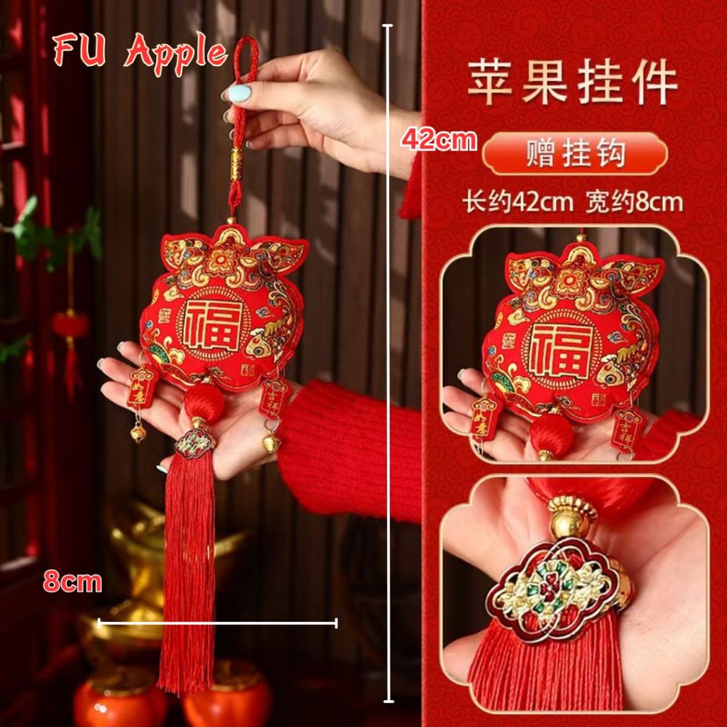 新年闪亮立体装饰小挂件 Chinese New Year Shinning 3D Decoration Ornaments