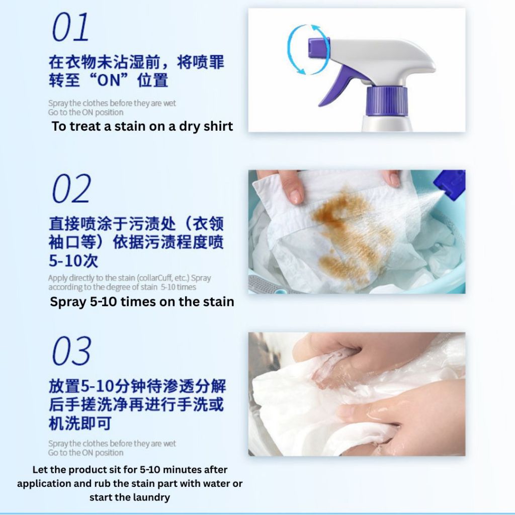 500ml 衣服布料深层清洁污迹渗透剂 Clothes Deep Clean Stain Remover Spray去霉，去果汁印，去咖啡印记等 Strong Shirt and Cloth Deep Stain Remover