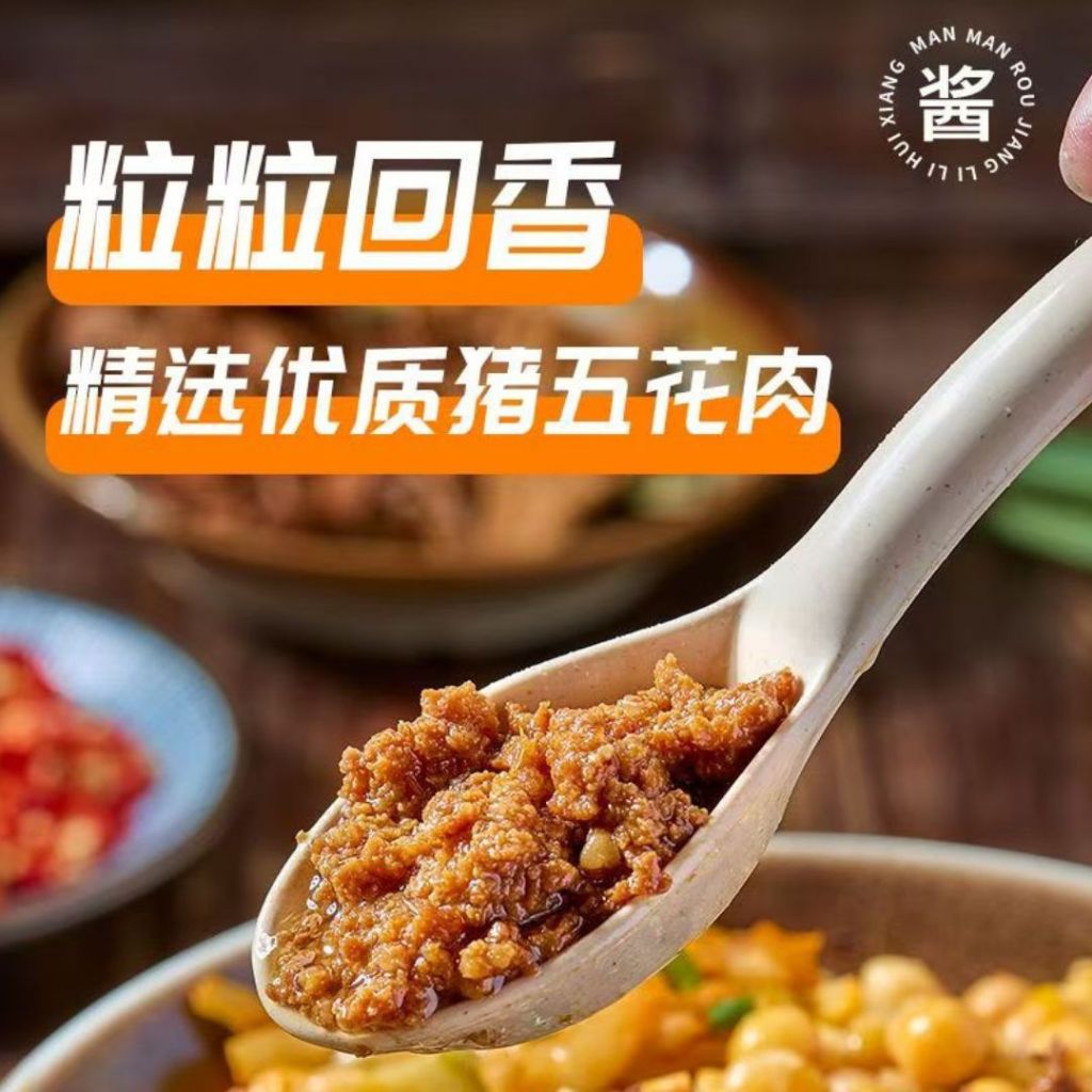 50g 重庆味 肉碎拌面杂酱包 Minced Meat Zha Jiang Noodle Sauce 向料杂酱包 Chongqing Mixed Noodle Taste