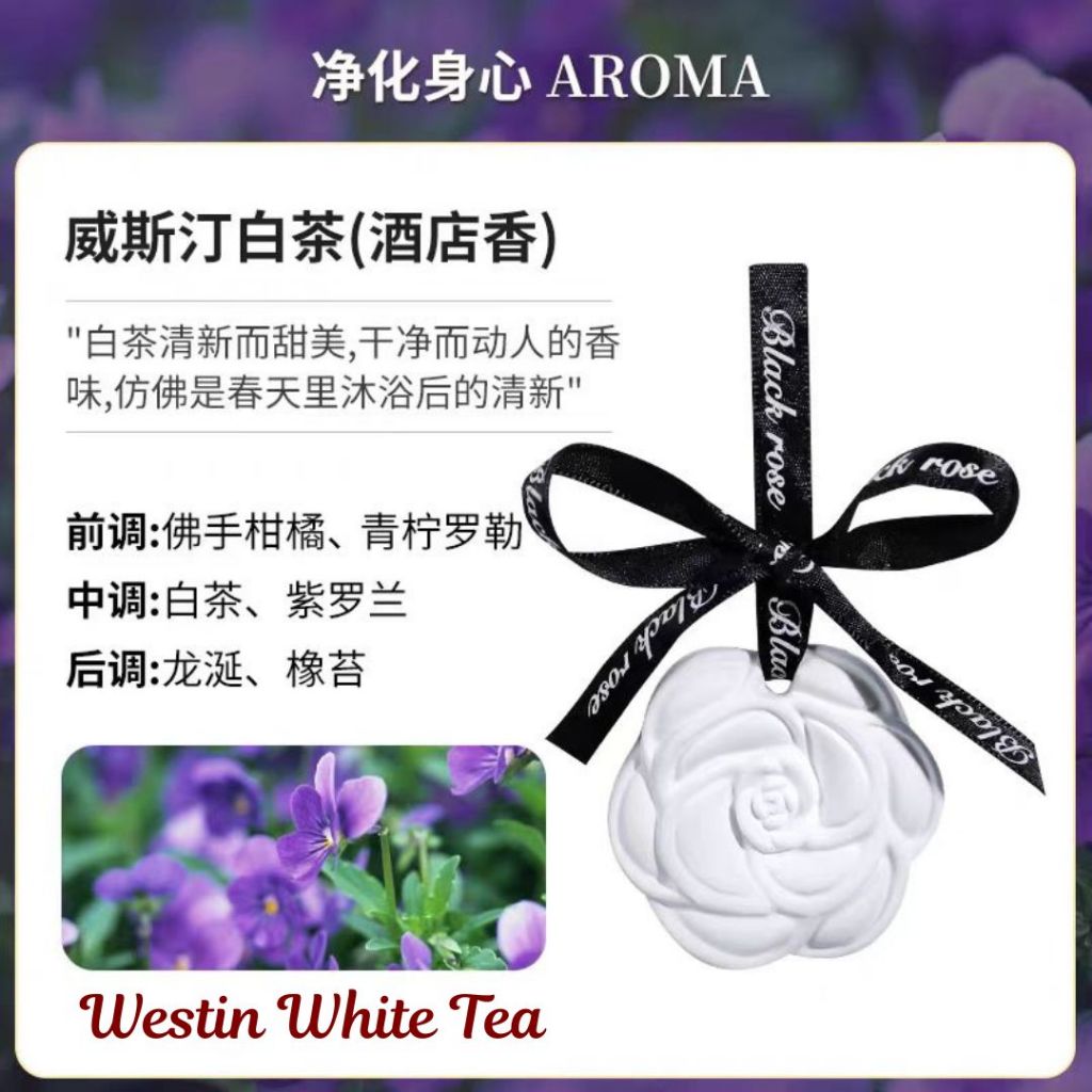 茶香汽车衣柜橱柜精油香氛石 茶香Wardrobe and Car Tea Series Scented Aroma Stone 净化身心香氛石雕 母婴可用香氛石180天留心香氛浮雕 180days Tea Fragrance Stone