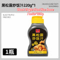 220g 黑松露炒饭汁 Black Truffle Fried Rice Sauce