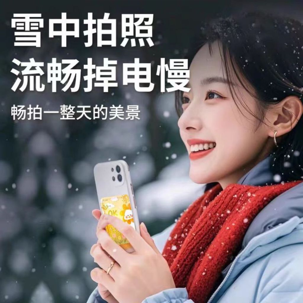 10片pcs 可爱暖宝宝 手机暖宝宝 Phone and Body Warm Patch 经期暖暖贴 Menses Time Warm Patches 冬季旅行暖宝宝 Tampalan Panas Telefon dan Badan