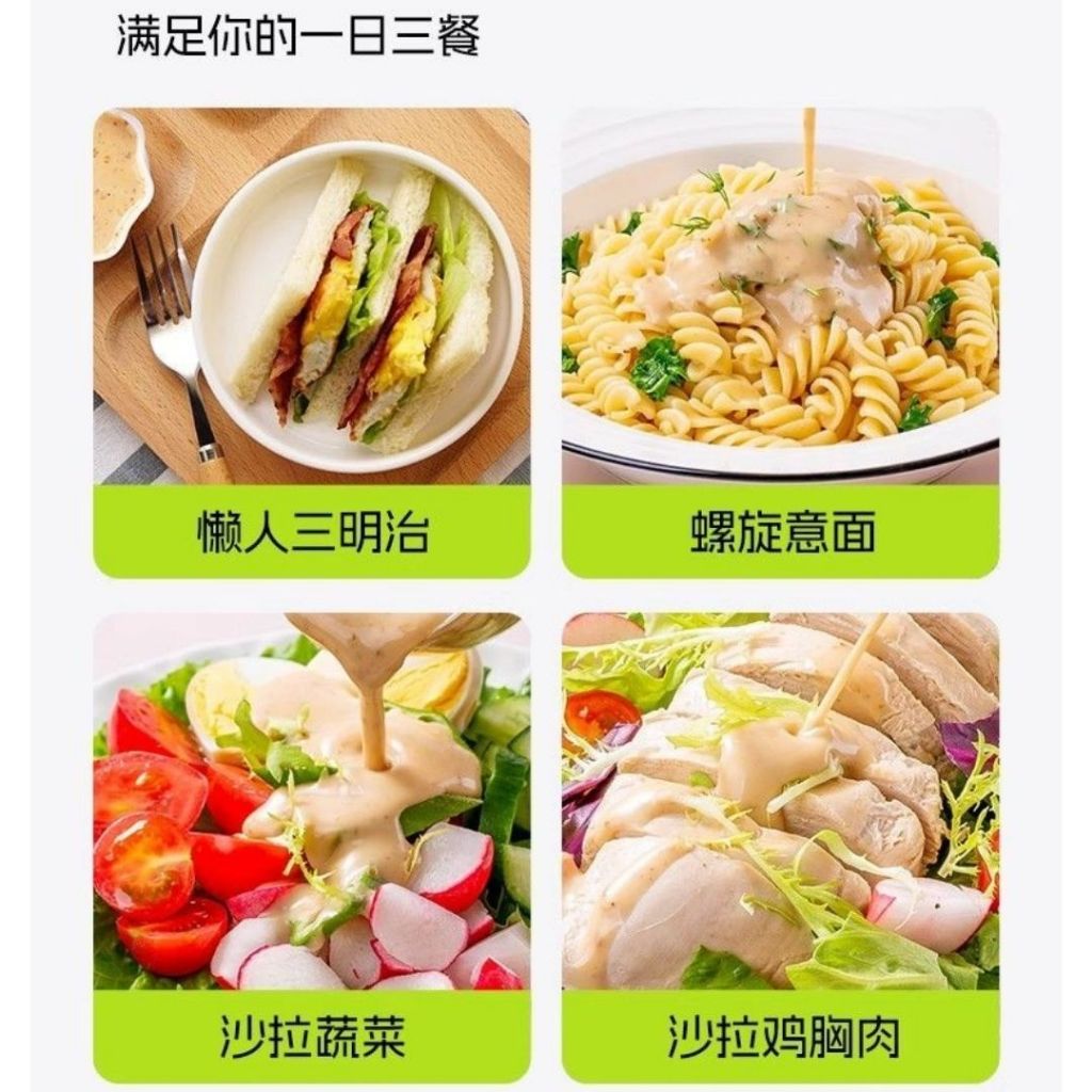 40g 减50%脂肪 奇亚籽芝麻沙拉汁 Reduce 50% Chia Seed Roasted Sesame Salad Sauce