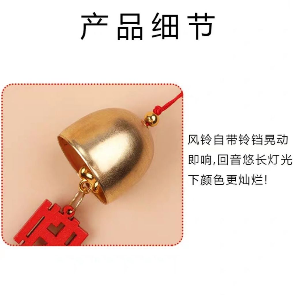 6pcs个 新年木牌祝福铃铛挂饰 Chinese New Year Blessing Wishing Wood Bell Decoration/ CNY Wood Wishing Bell Ornaments 新春许愿铃铛挂件