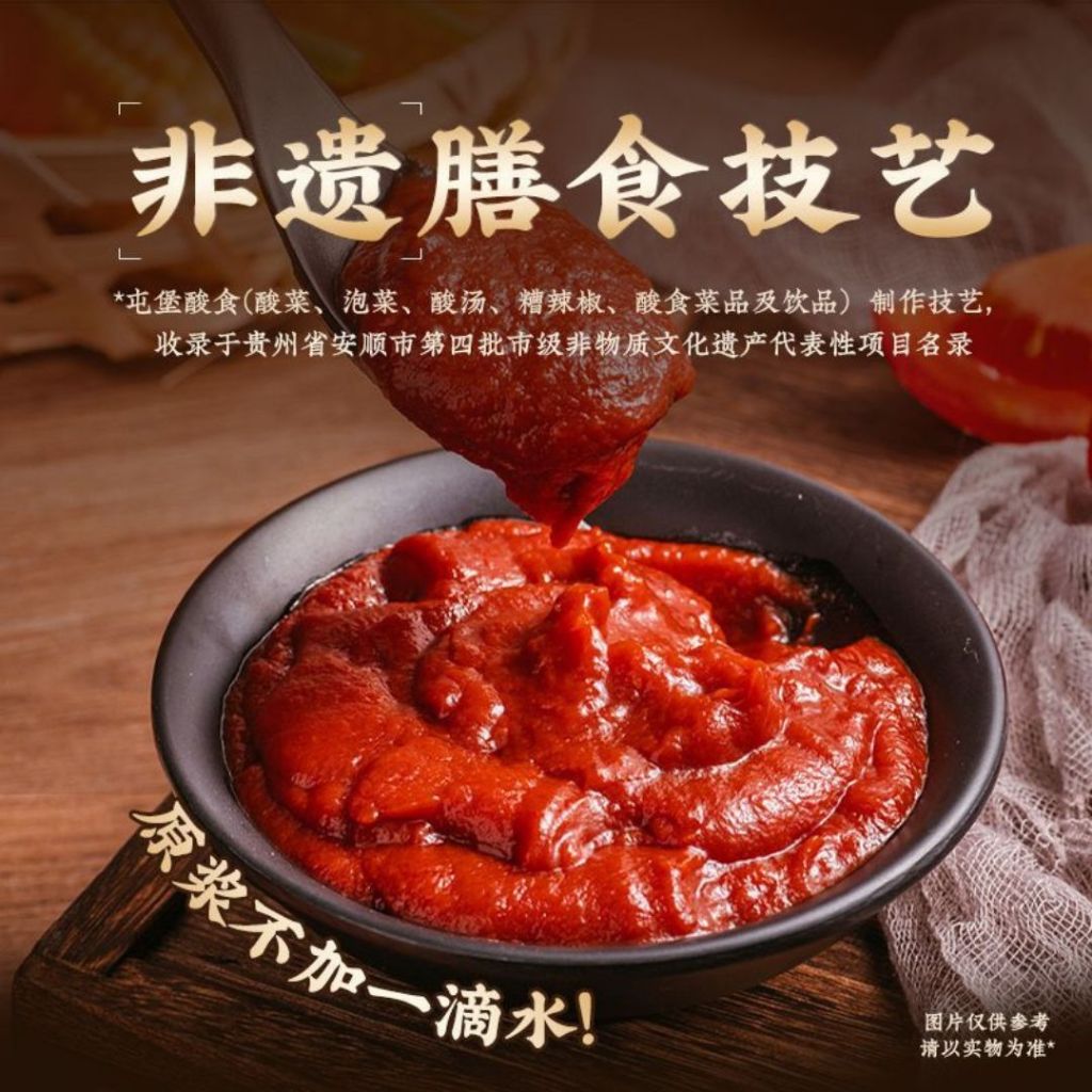 58g 酸酸辣辣 南山婆 贵州酸汤火锅底料 Gui Zhou Spicy Tomato Sour Soup Base 贵州火锅汤底 酸汤汤底 红酸汤 Spicy Tomato Instant Soup