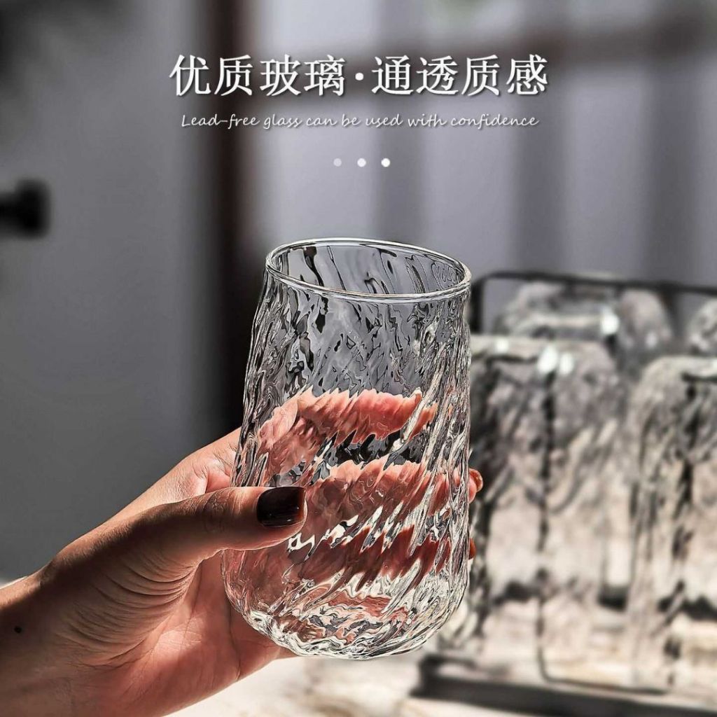 Retro Cyclone Heat-Resistant Glass 复古旋风耐热玻璃杯 复古咖啡玻璃杯  Classic Coffee Glass Cup 富士山下玻璃杯 波澜海波玻璃杯 ins风玻璃咖啡杯