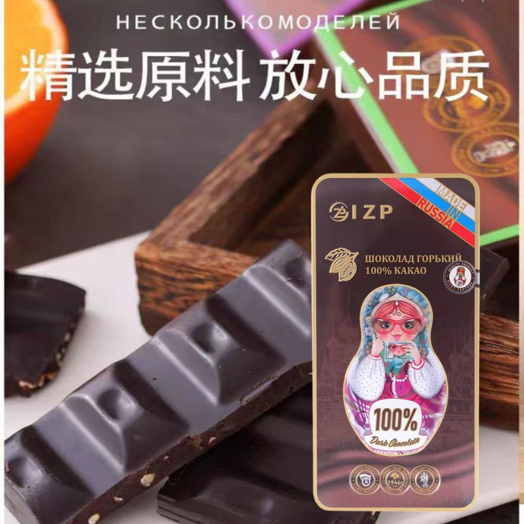 100% No Sugar Added Dark Chocolate 100%无糖纯黑巧克力 100%无糖黑巧