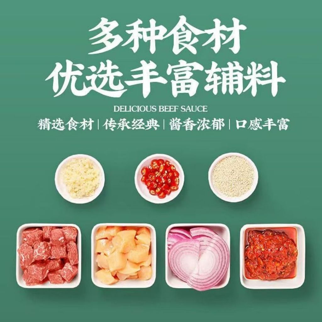 55g 即食千彩牛肉酱微微辣 拌饭拌面牛肉酱 Ready to Eat Mix Rice & Noodle Beef Sauce 免煮拌面微微辣牛肉酱 Instant Beef Sauce