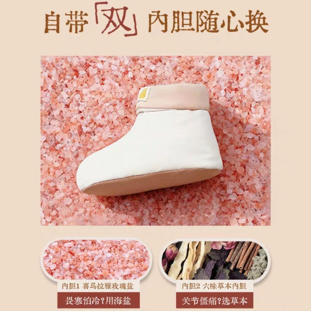 无水泡脚 3档热敷脚底艾灸热敷鞋套 Mix Herbal Warming Foot Spa Sock 白芷玉竹热敷靴 Mix Herbal Warming Foot Spa Shoes 母亲节礼物 Mother's Day Gift