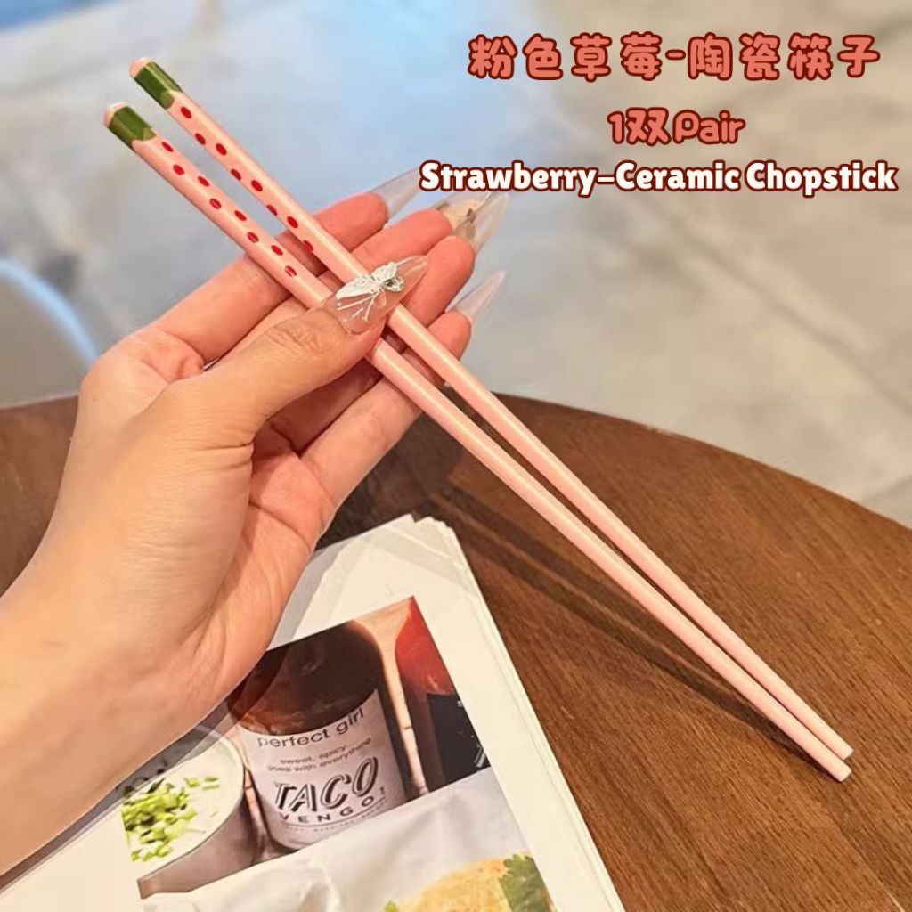 1 Pair双 Garden Series Ceramic Chopstick 田园系类陶瓷筷子 山菊花/草水果/花卉陶瓷筷子 防霉耐热陶瓷筷子 Heat Resist Floral Ceramic Chopstick