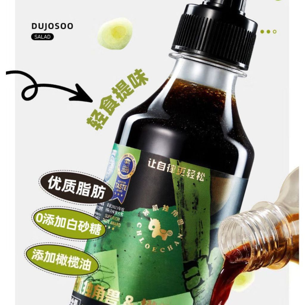270g 葱香浓郁 健康橄榄油葱油拌面酱 Olive Oil Scallion Mixed Noodle Sauce 橄榄油葱油汁 Olive Oil Spring Onion Mixed Noodle Sauce