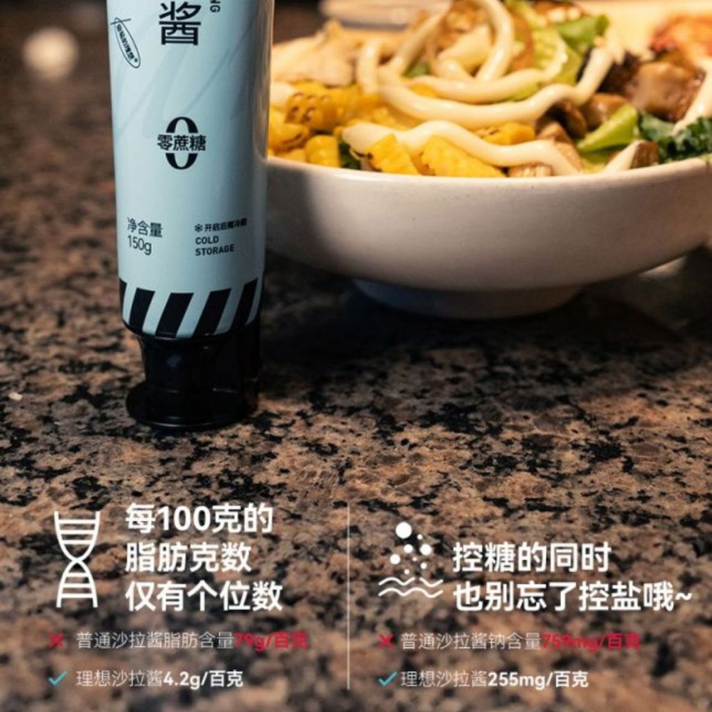 150g Low Fat No Sugar Added Mayonnaise Salad Dressing 无添加糖低卡低脂肪美乃滋沙拉酱