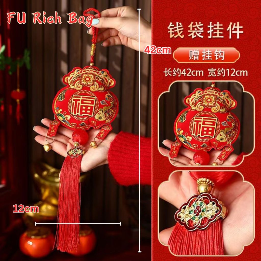 新年闪亮立体装饰小挂件 Chinese New Year Shinning 3D Decoration Ornaments