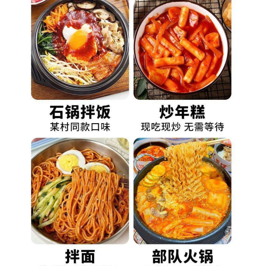 250g 儿童不辣拌饭酱 Non-spicy Kid Bibimbap Sauce 儿童不辣拌面酱 Children Non-spicy mix noodle sauce