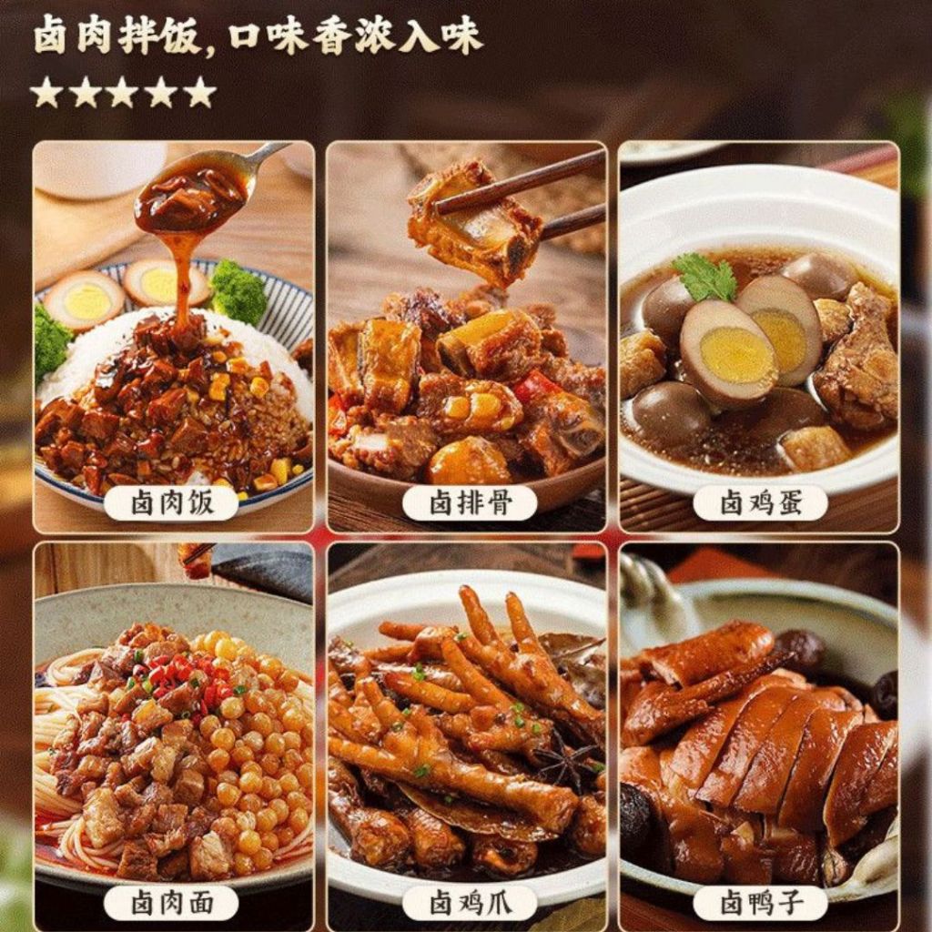 80g 胡二麻七台式卤肉汁 Taiwan Style Braised Pork Sauce
