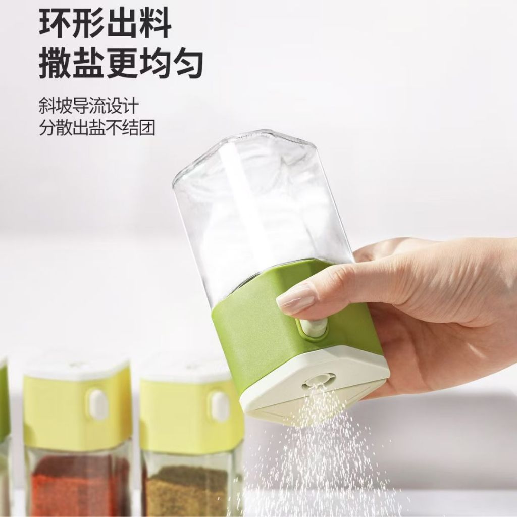 4th Gen Salt Control Bottle 第4代防潮控盐瓶控调料瓶 0.5g/挤压 Anti-Moisture Salt Control Bottle Seasoning Control Bottle