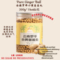300g 经痛 手脚冰冷体寒 云南罗平小黄姜姜丸 Pure Ginger Ball 40 times better absorption ginger powder ball 姜黄姜粉丸
