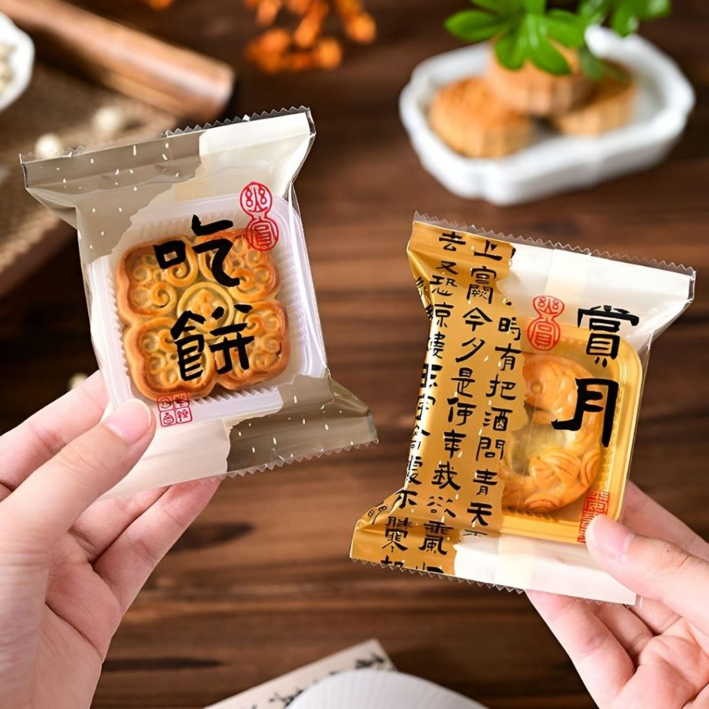 100Set套 50-100g 古风月饼袋子+底托 Antiquity Mooncake Packaging Bag +Tray 月饼外包装袋子 Mooncake Outer Packaging Bag
