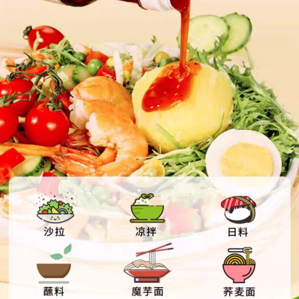 260g 无添加糖 苏大叔橄榄油油醋汁 Olive Oil Oil Vinegar Salad Sauce 轻食健康橄榄油油醋汁 NO SUGAR ADDED Olive Oil Vinaigrette Dressing