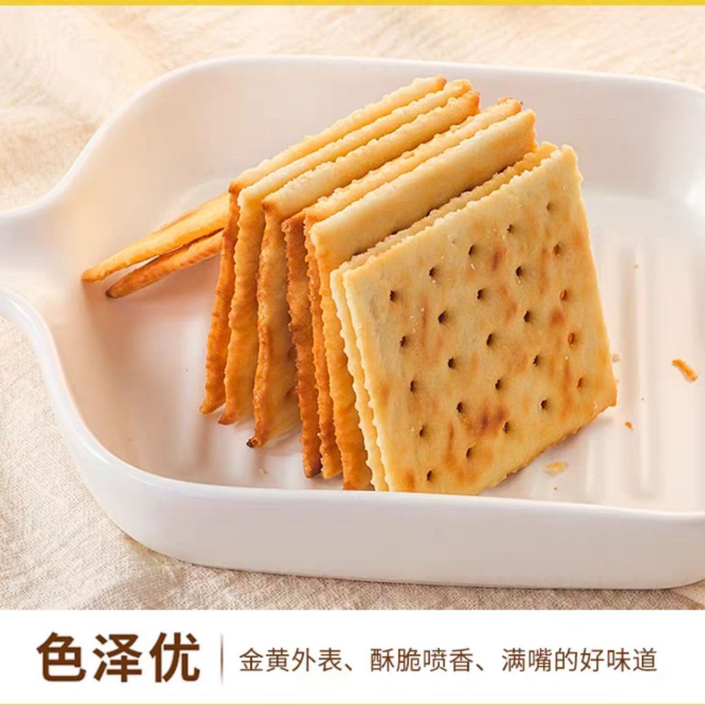 400g 香港宏亚 无蔗糖添加香脆苏打饼干 Crispy Soda Cracker 香葱/奶盐/海苔/咸蛋黄苏打饼干 Seaweed/Chives/Milk &  Salt/Salted Egg Soda Cracker