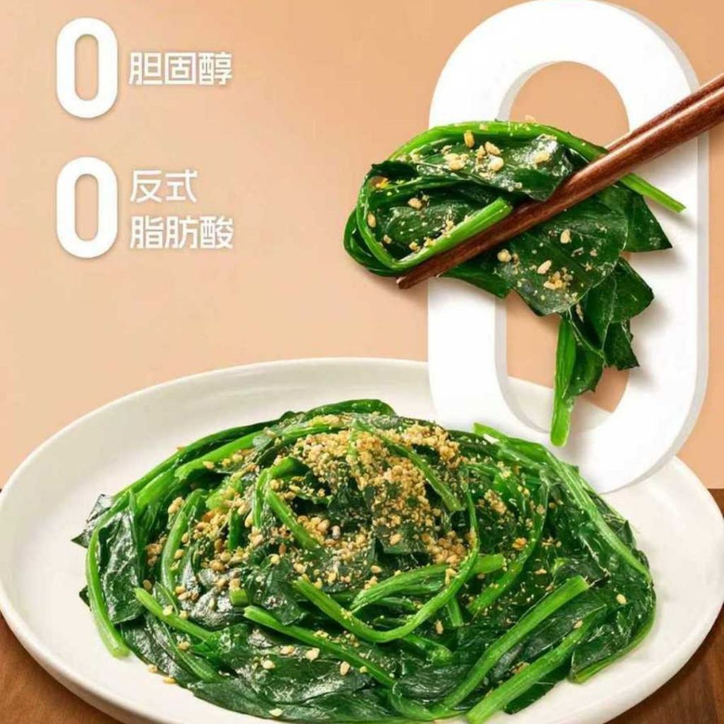 80g 高纤维 奇亚籽亚麻籽芝麻盐撒料 Chia Seed Flaxseed Sesame Salt Seasoning 减脂期 沙拉撒料 高不饱和脂肪酸沙拉撒料 Source of Omega-3 Seasoning