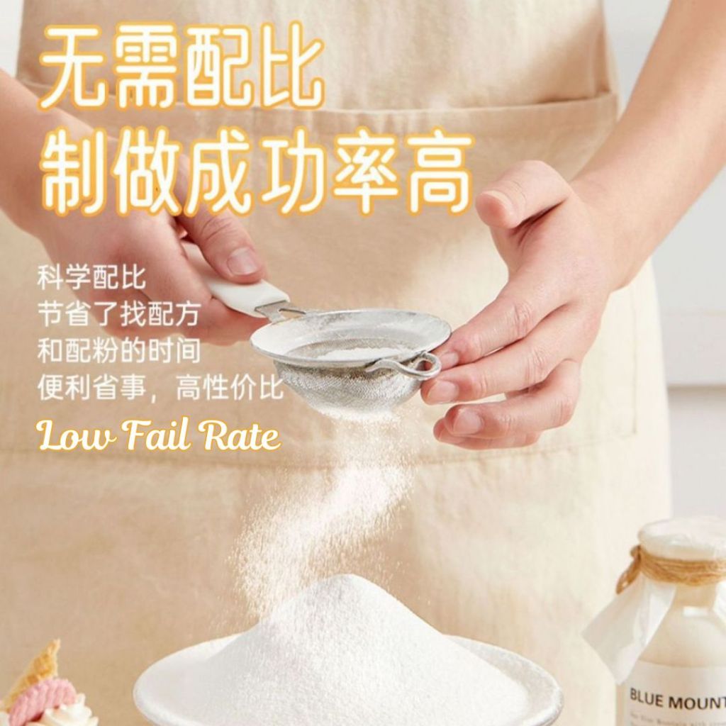200g 无蔗糖低甜蛋糕粉 No Sugar Added Low Sweet Super Soft Cake Powder Premix 无蔗糖蛋糕预拌粉 Premix Serbuk Kek Manis Rendah