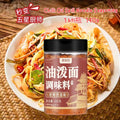 140g 油泼面调味料 Chilli Oil Spill Noodle Seasoning 面条辣椒面/火锅蘸料