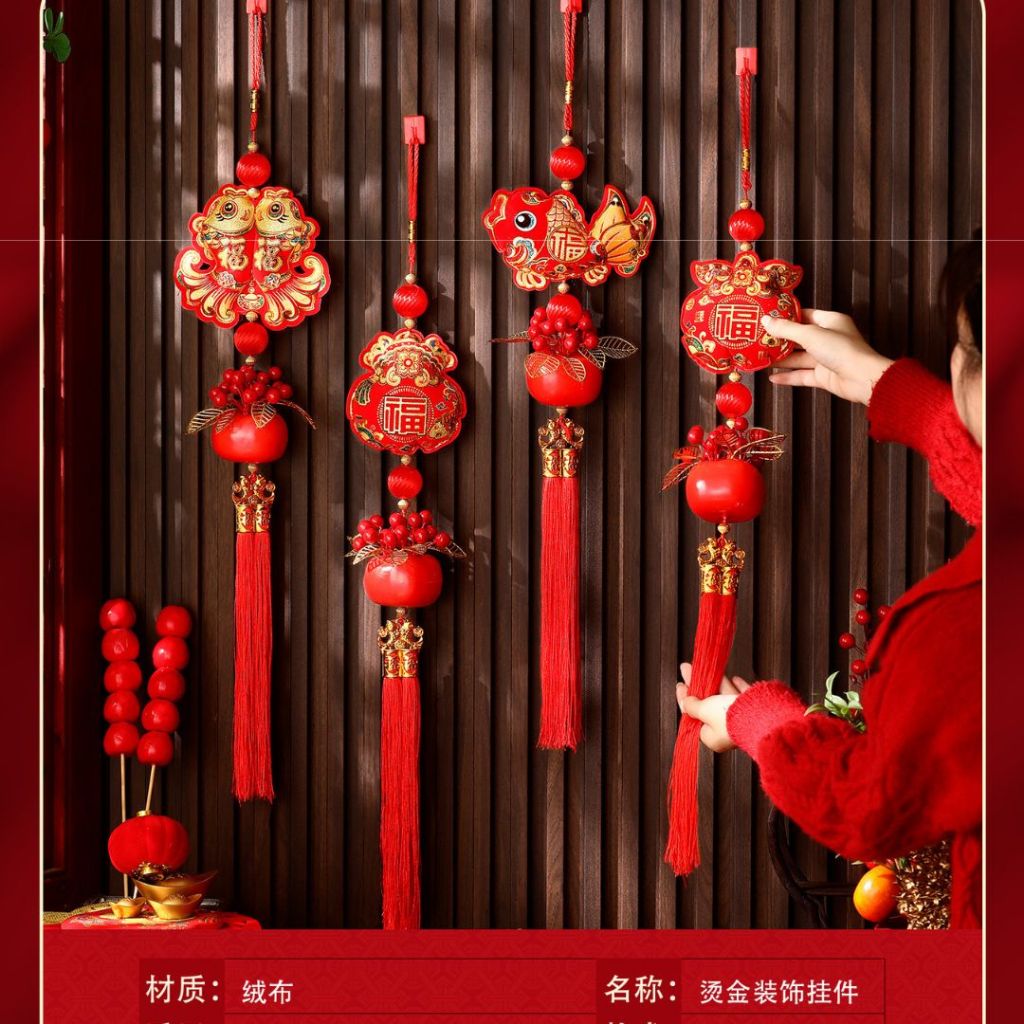 新春招财进宝烫金挂件 Chinese New Year Prosperity Shinning Wall Decoration Hanging