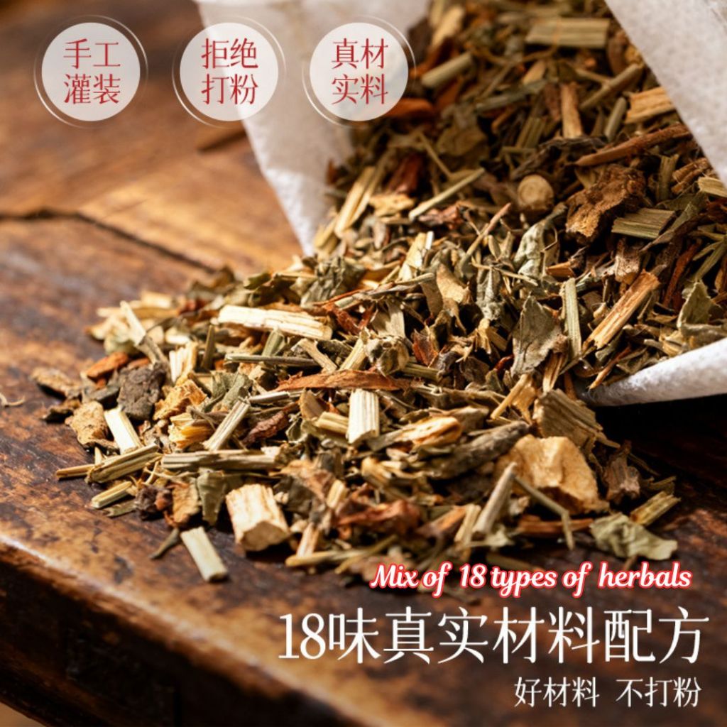 18 Herbal Bags草药包/Pack袋 生理期草本泡脚包 Menses Time Mix Herbal Foot Spa Bag 经期泡脚包/生理期18味足浴包