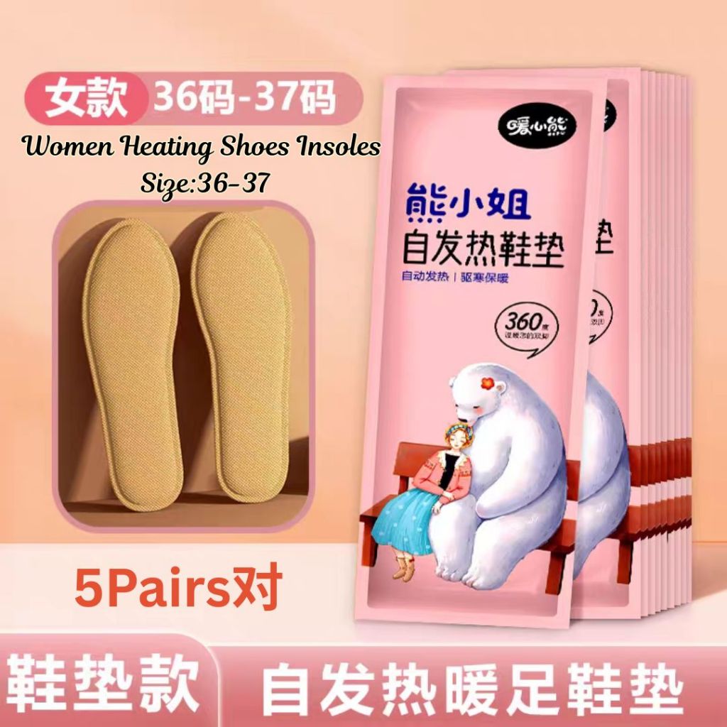 5 Pairs双 Winter Heating Shoes Insoles 加热鞋垫 冬季旅行必备 冬天暖脚神器 Shoes Insoles Warmer/ Tapak Kasut Pemanas Musim Sejuk 冬季加热鞋垫