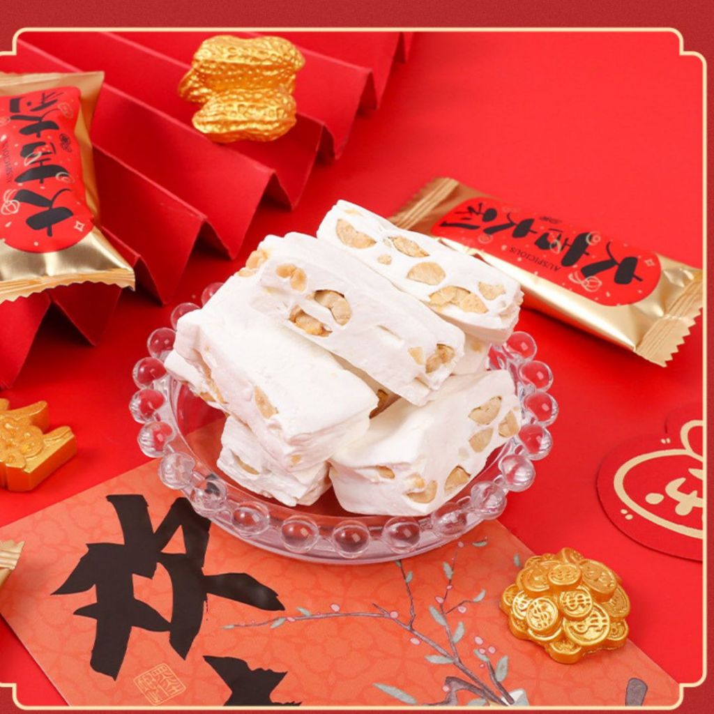 200g 新年祝福牛轧糖 Chinese New Year Blessing Nougat 新年吉祥祝福糖果 CNY Blessing Candy