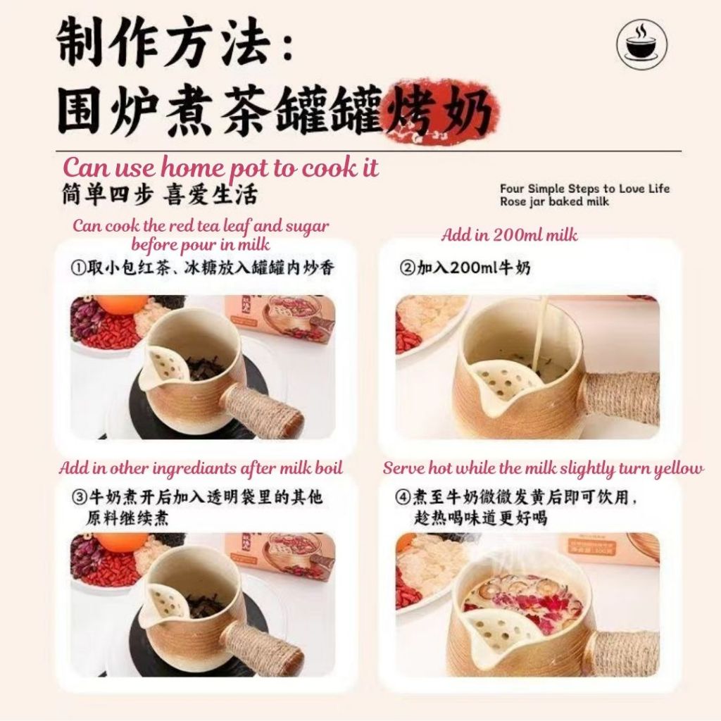 15茶袋Teabag 灌灌烤奶花瓣红茶配料包 Floral Roasted Milk Tea Bag 玫瑰红茶烤奶/茉莉红茶烤奶/桂花红茶烤奶 养气血花瓣红茶烤奶 Rose Roasted Milk Tea Bag